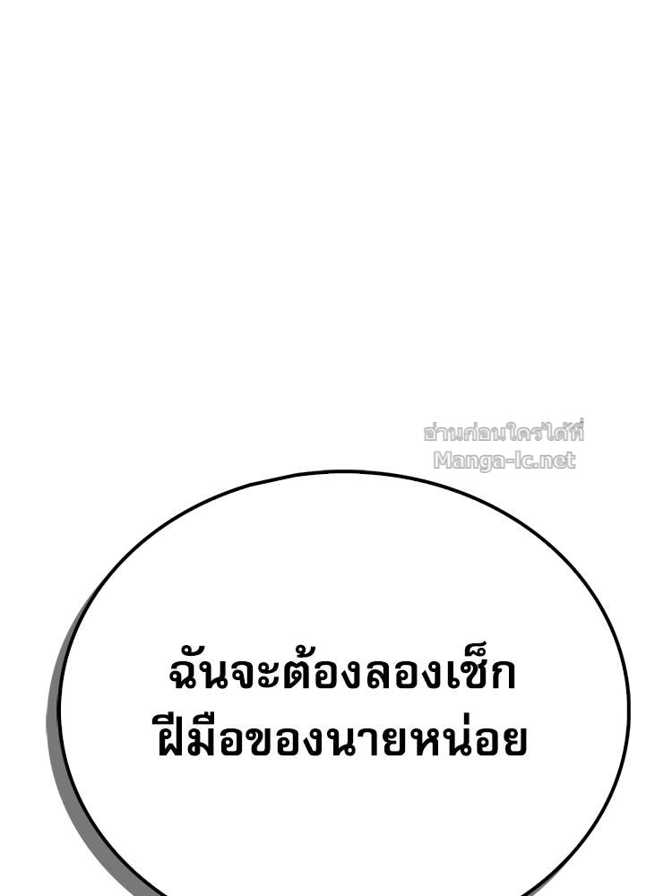 หน้า 123