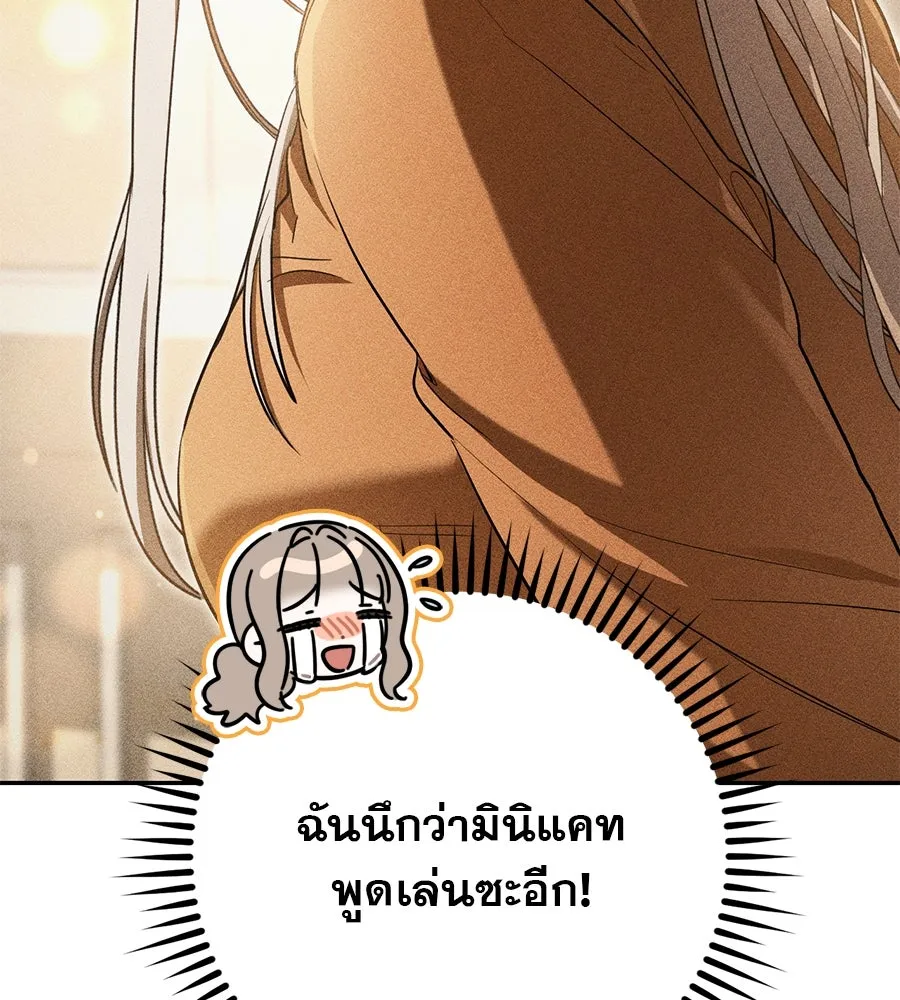 หน้า 133