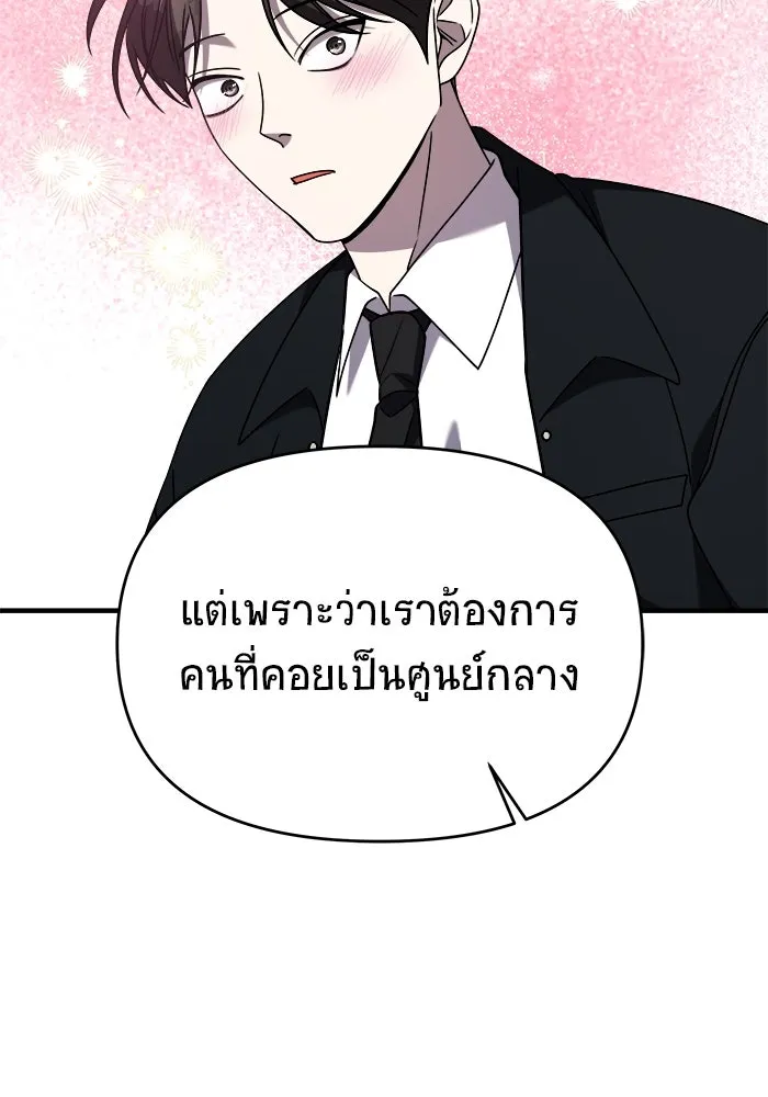 หน้า 103