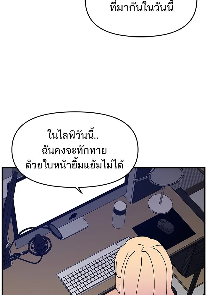 หน้า 92