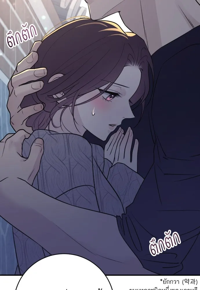 หน้า 103
