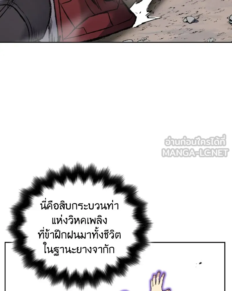 หน้า 117