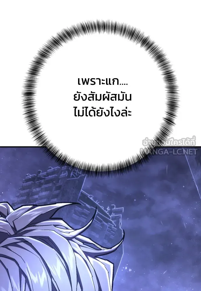 หน้า 108