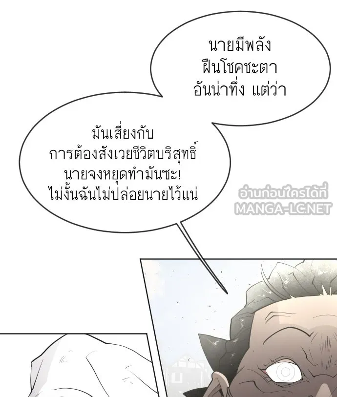 หน้า 93