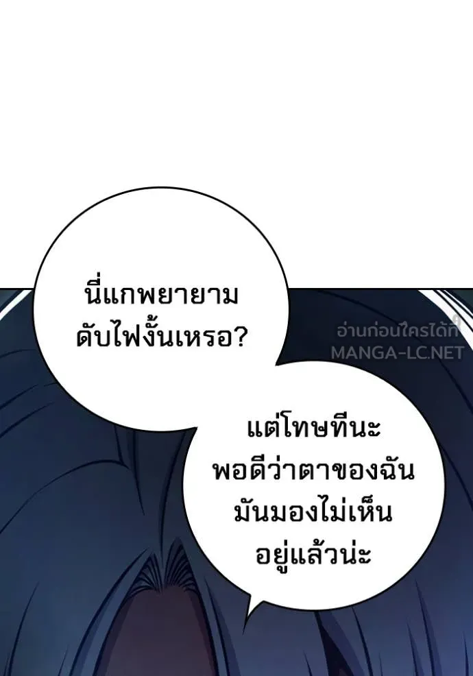 หน้า 87