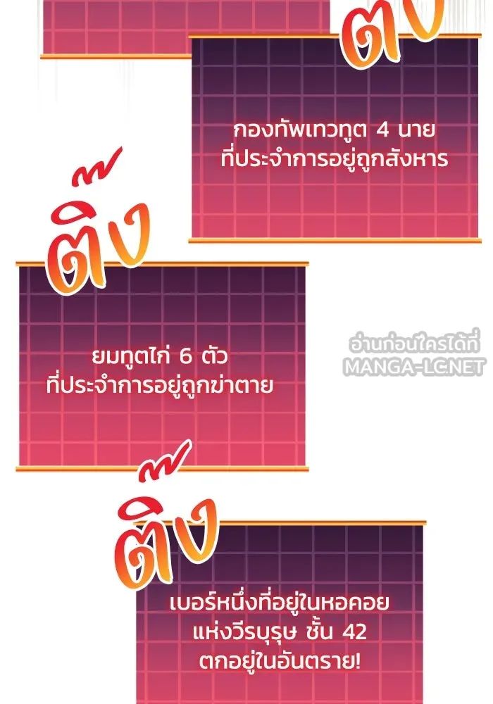 หน้า 87