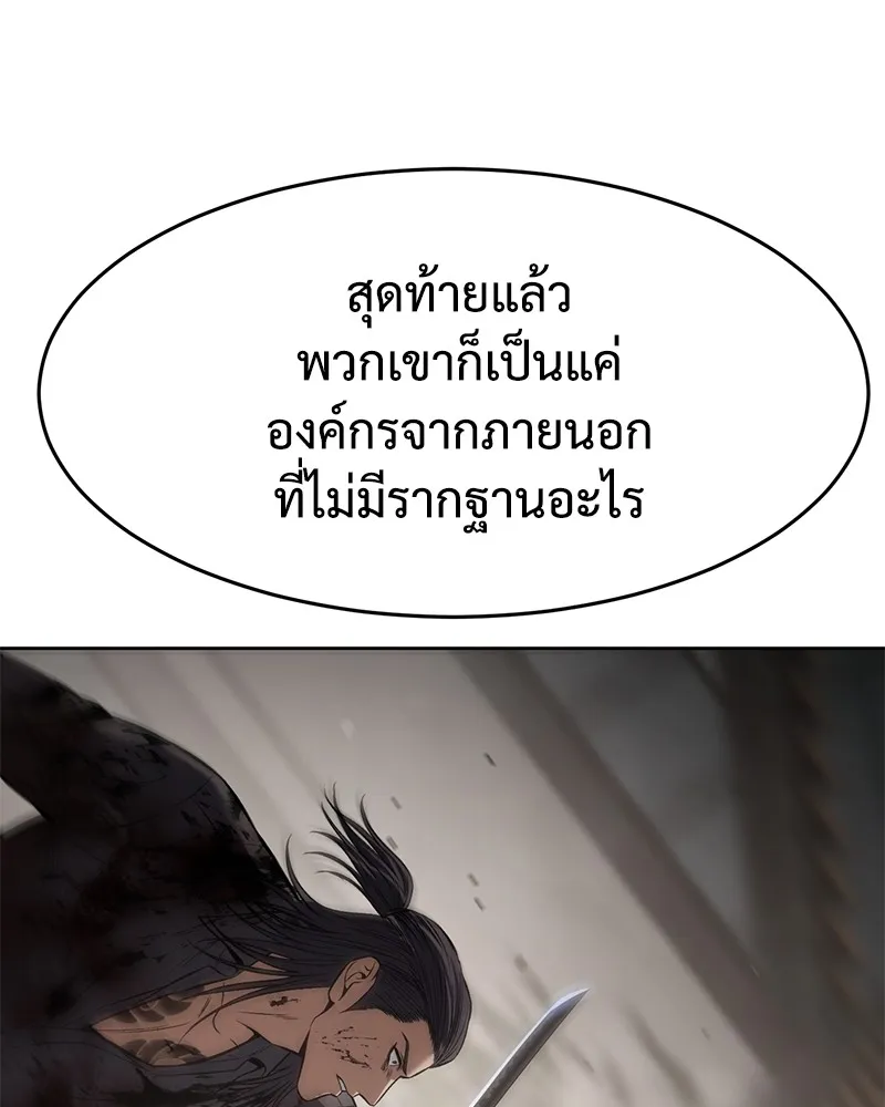 หน้า 139