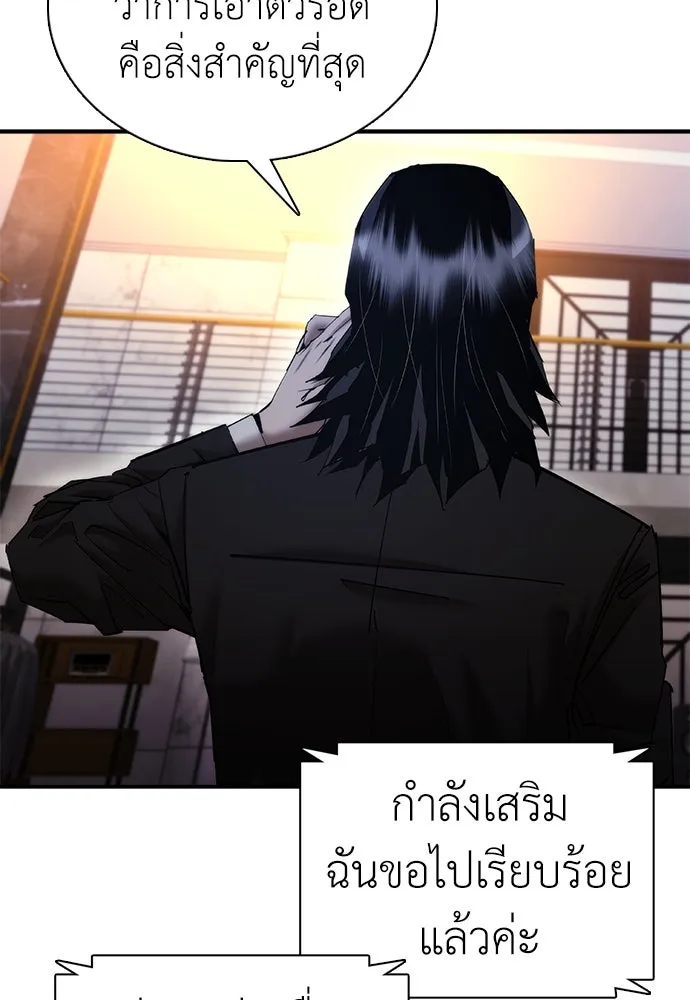 หน้า 112