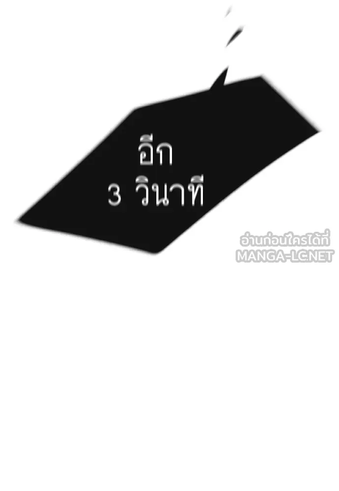 หน้า 165