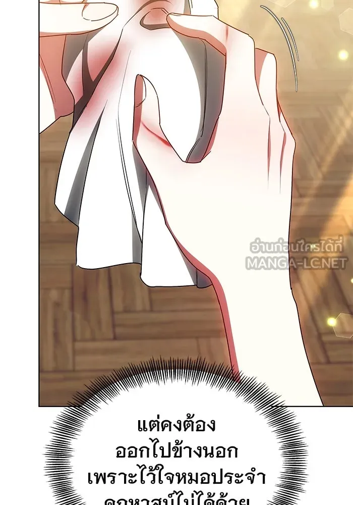 หน้า 81