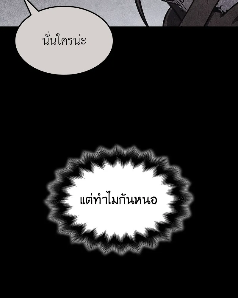 หน้า 92
