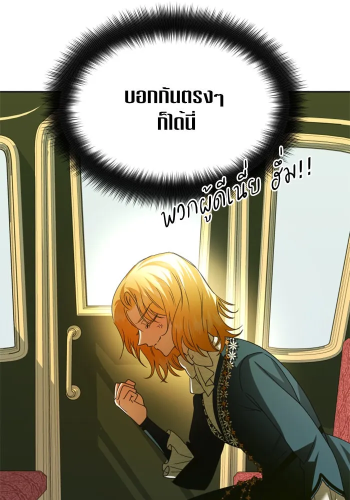 หน้า 119