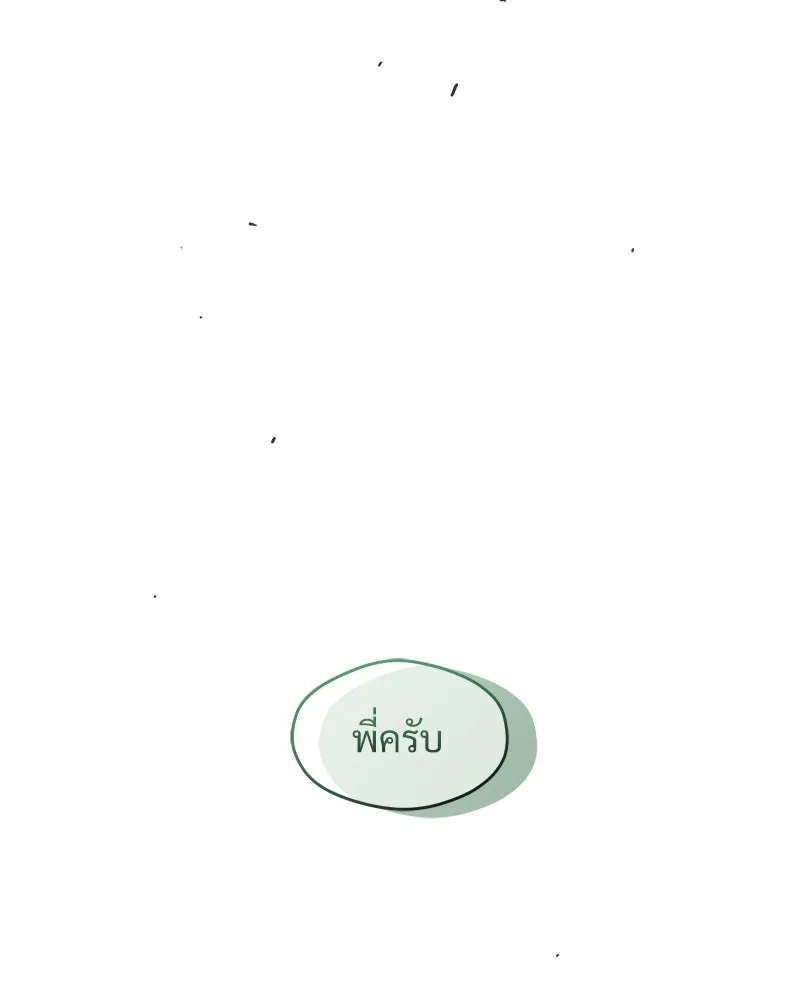 หน้า 95
