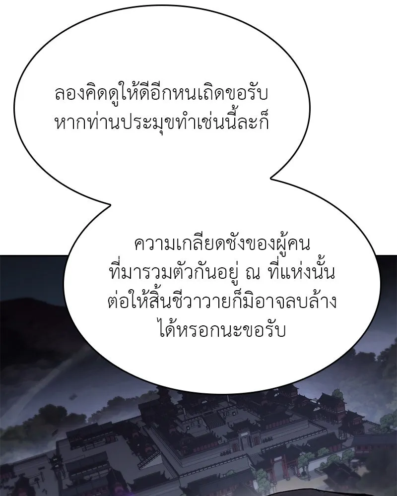 หน้า 169