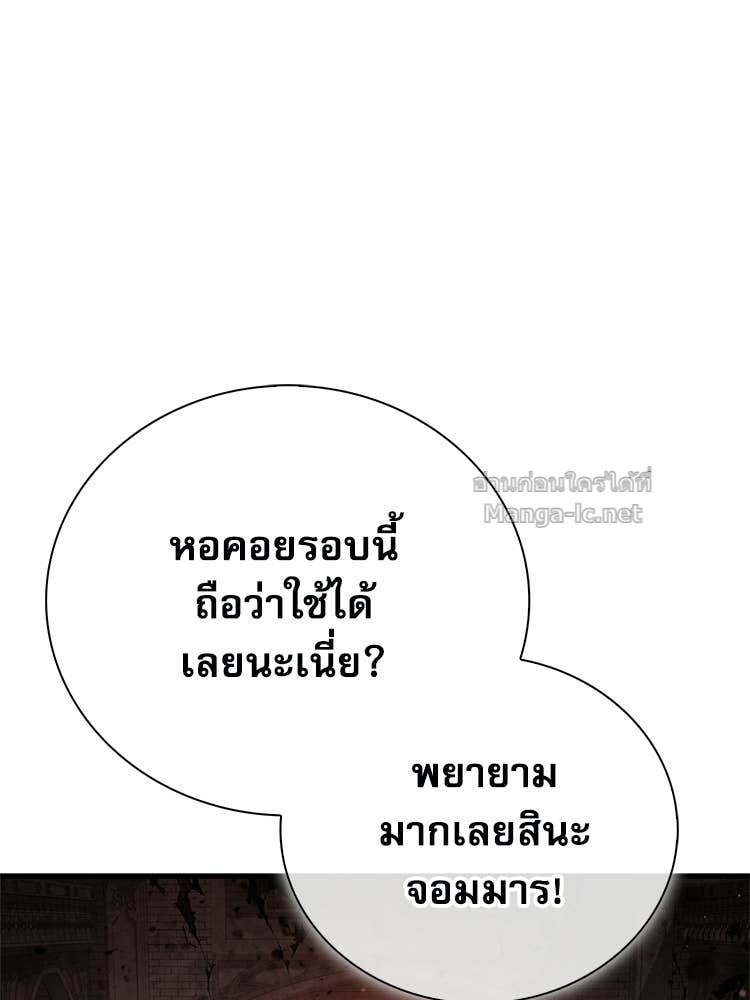 หน้า 84