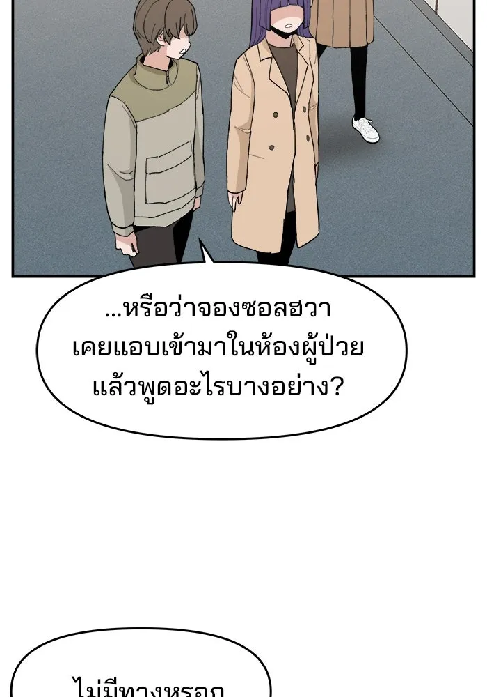 หน้า 115