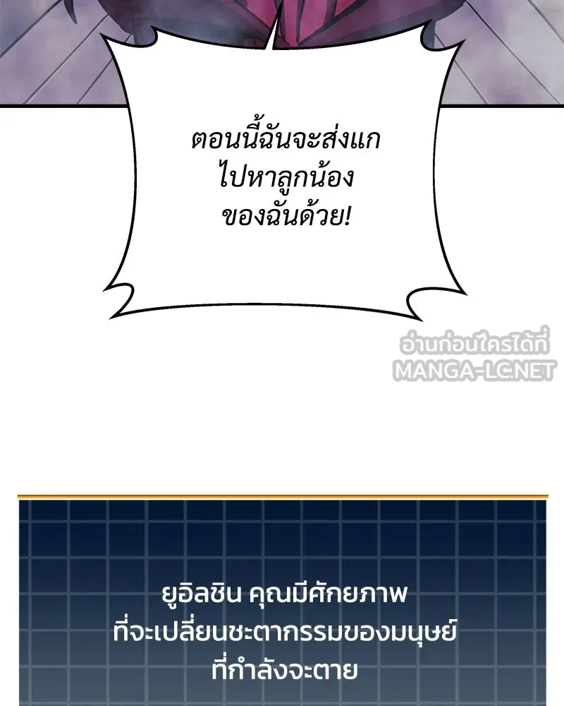 หน้า 99