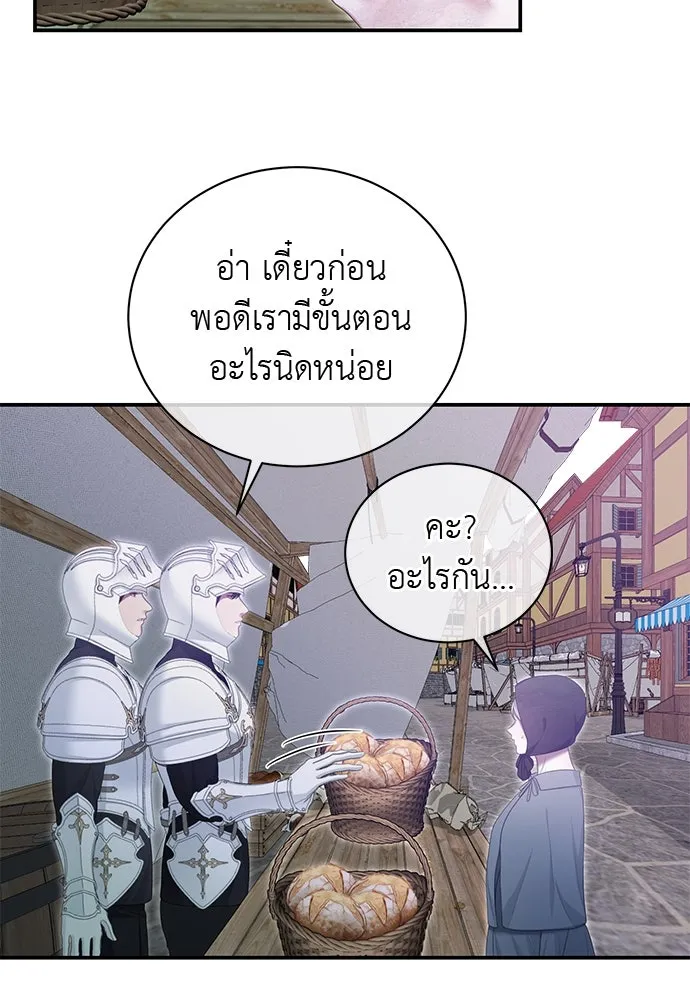หน้า 80