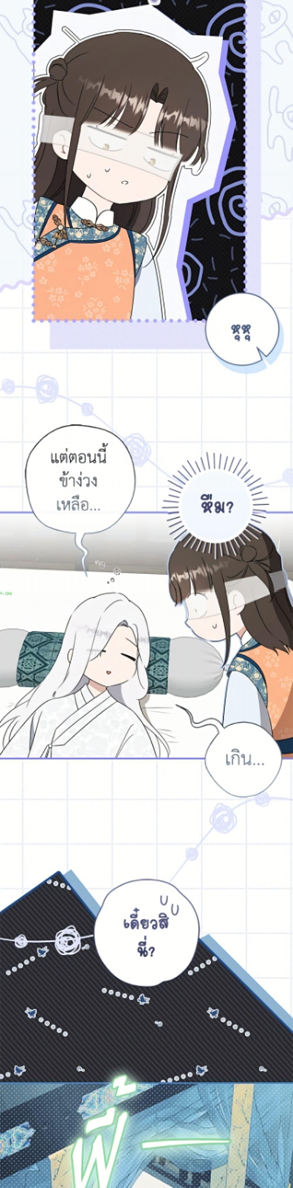 หน้า 28