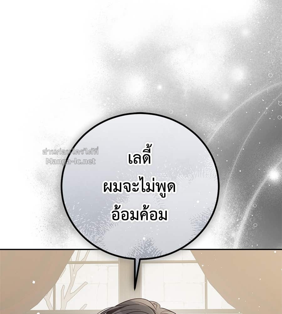 หน้า 179
