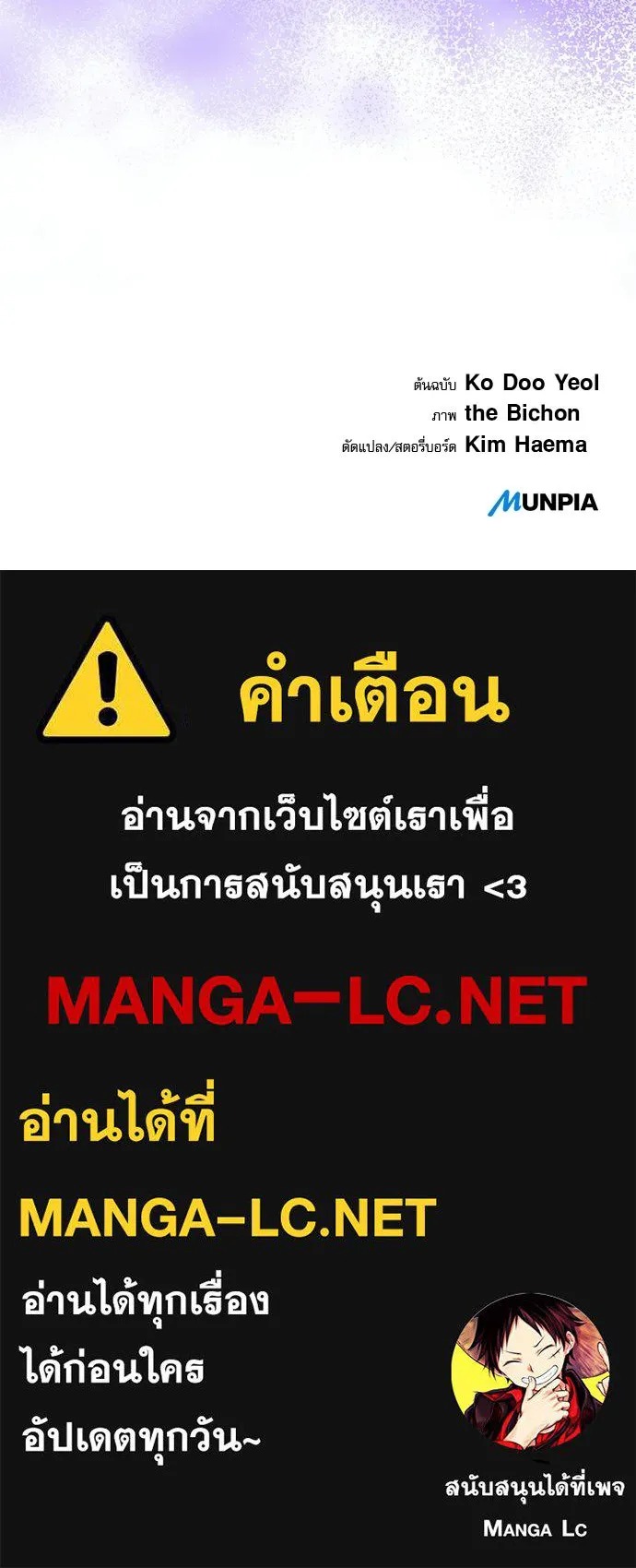 หน้า 146