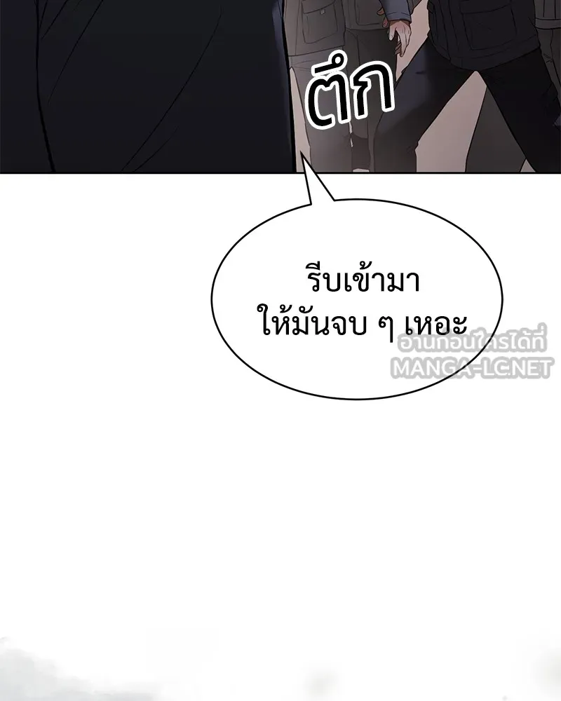 หน้า 231