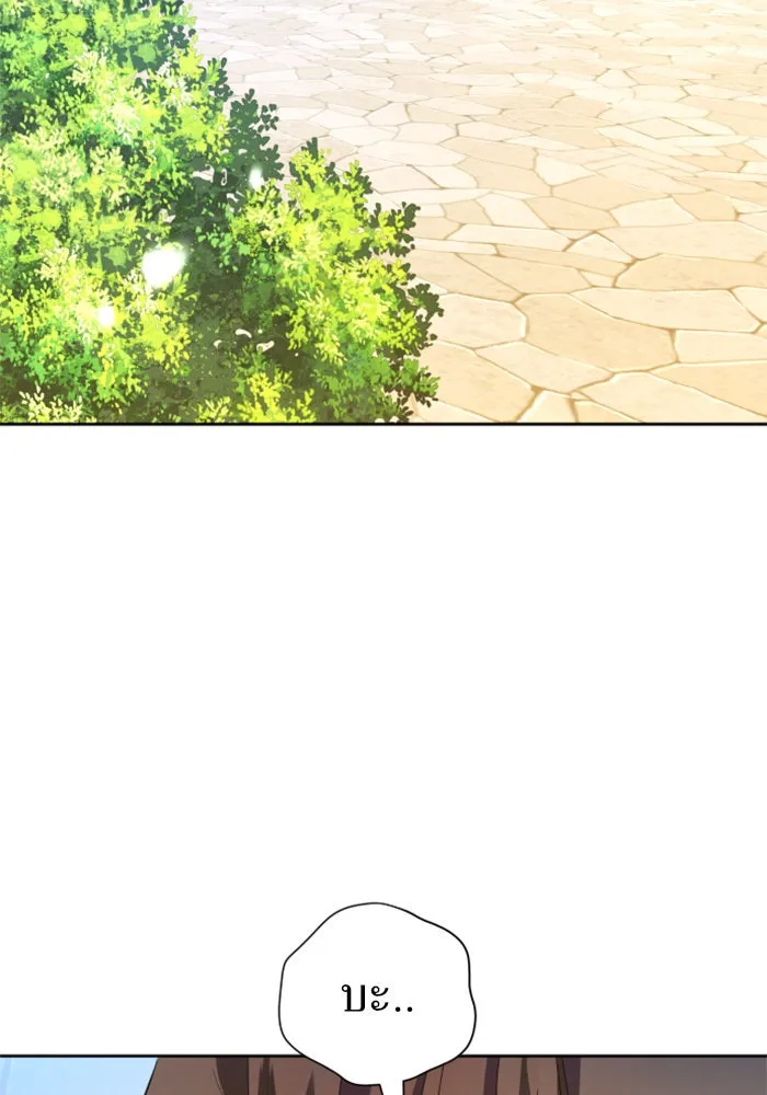 หน้า 146