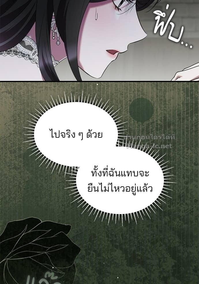 หน้า 81