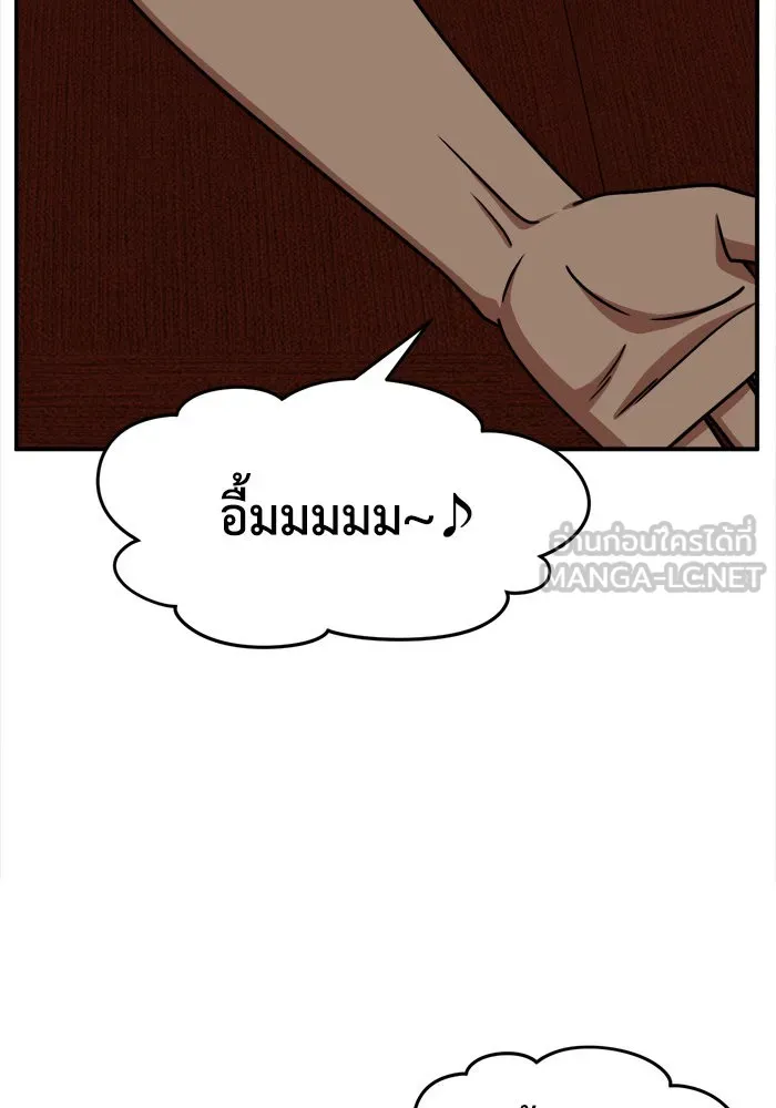 หน้า 156