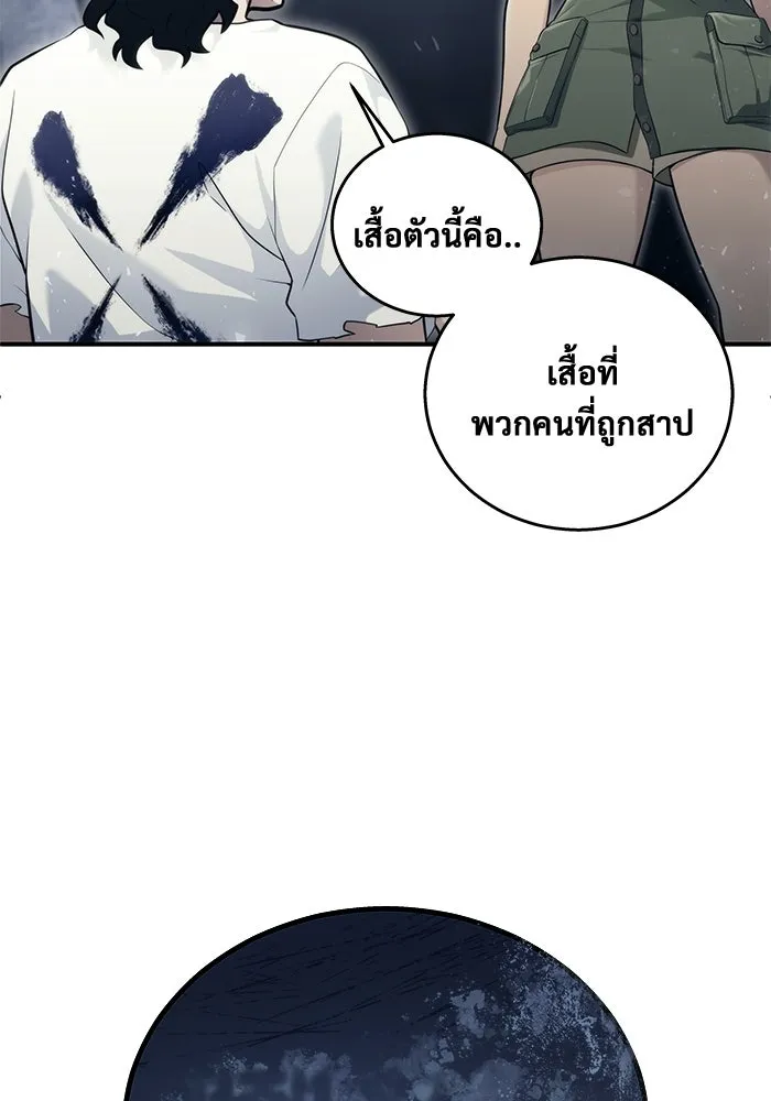 หน้า 155