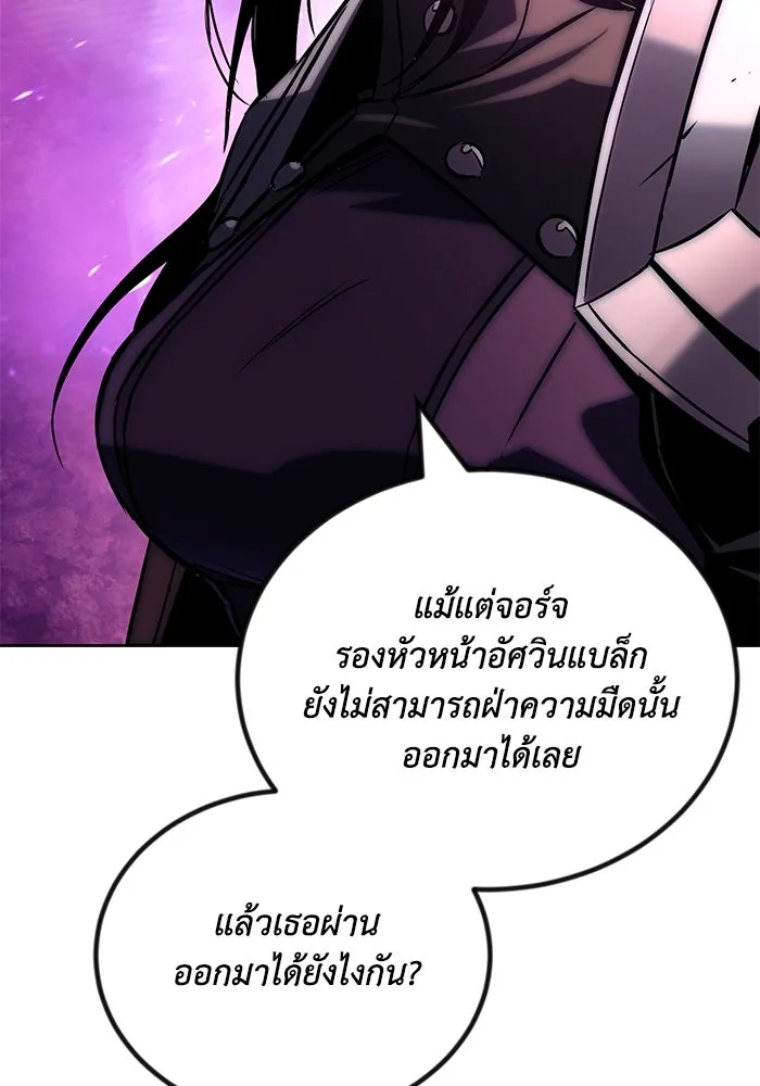 หน้า 145