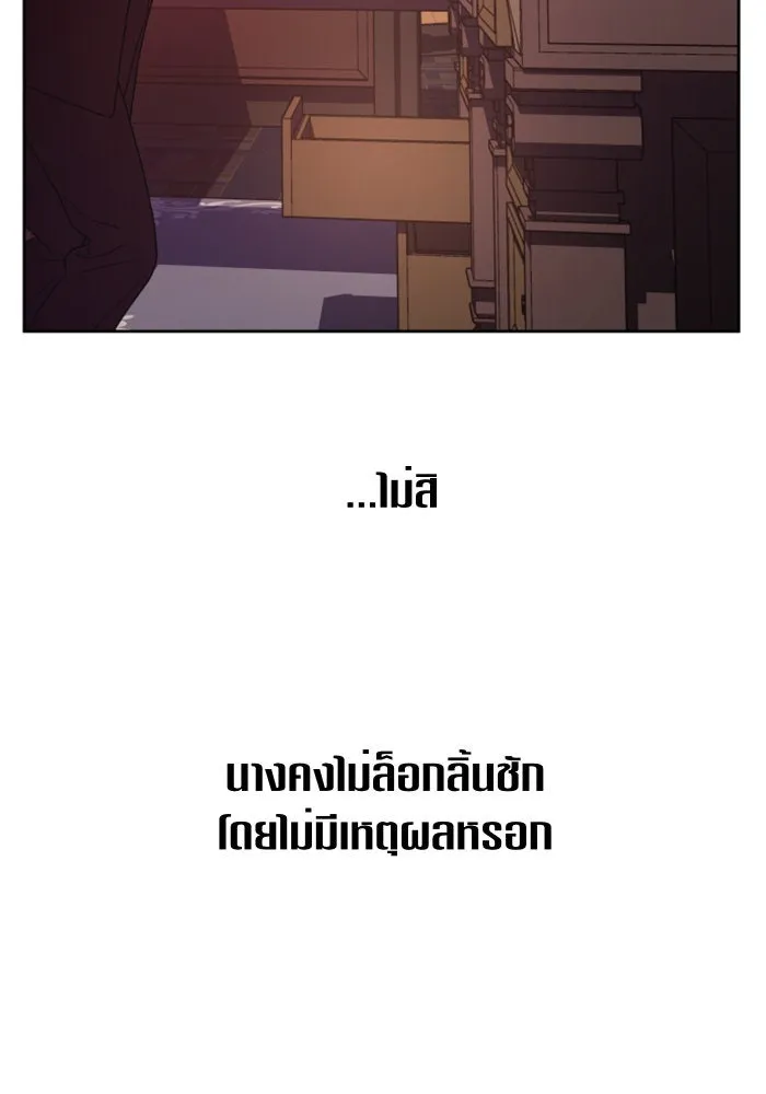 หน้า 145