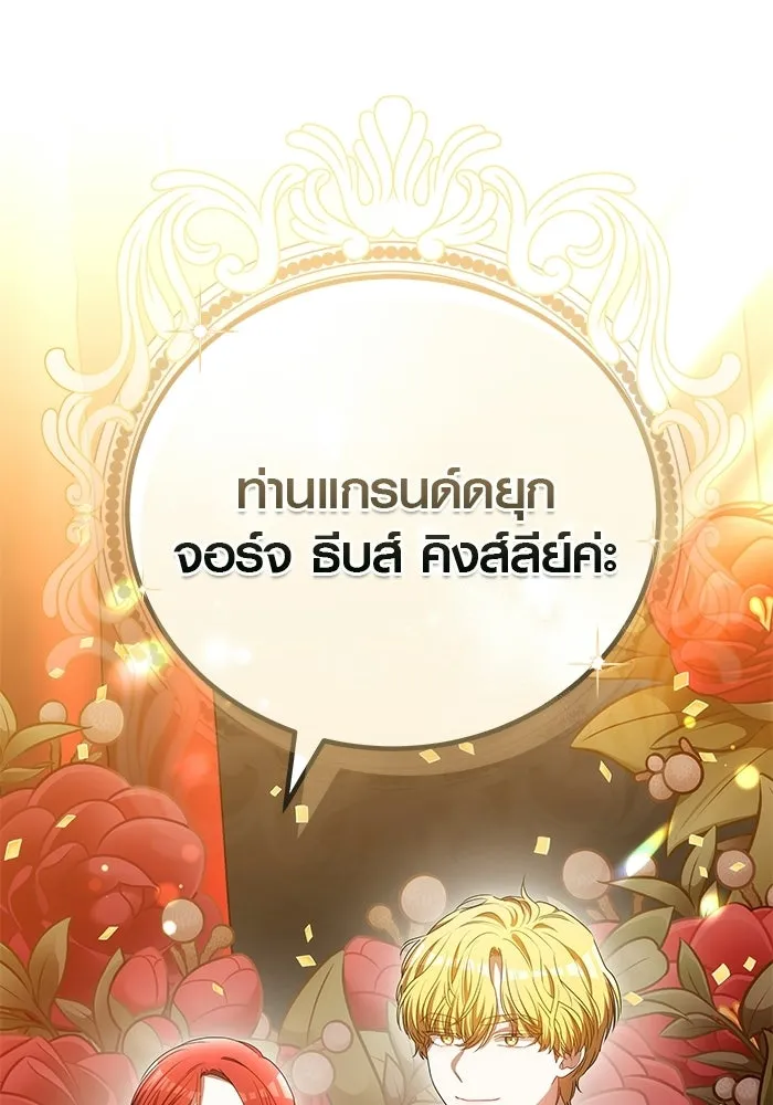 หน้า 125
