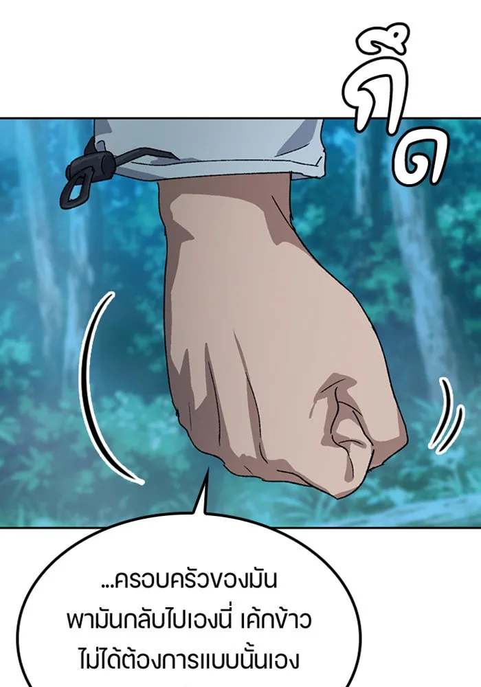 หน้า 89