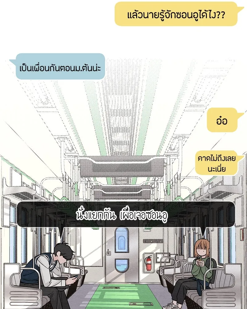 หน้า 85