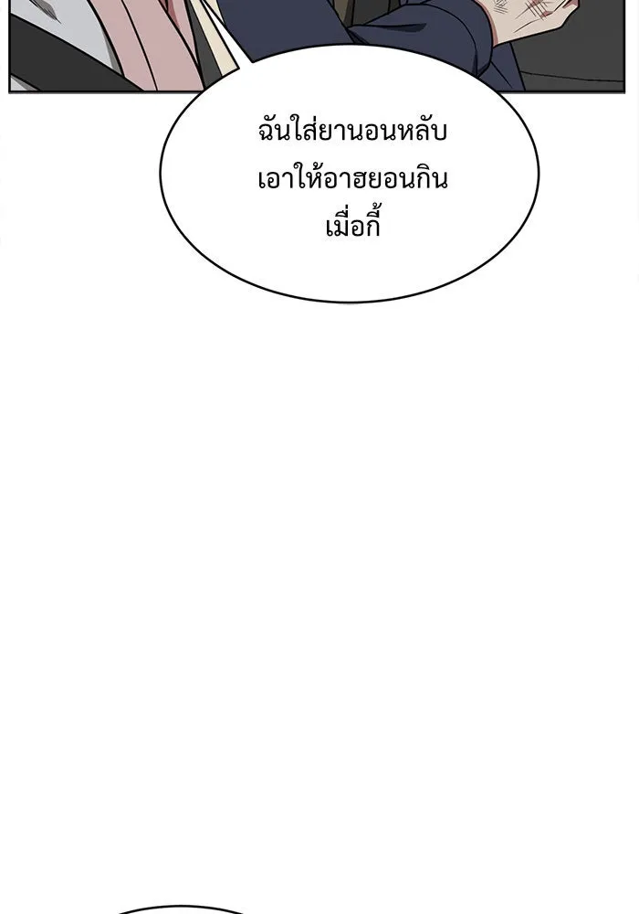 หน้า 122