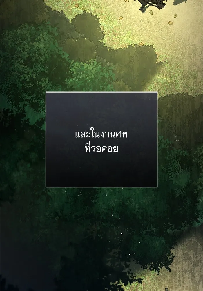 หน้า 88