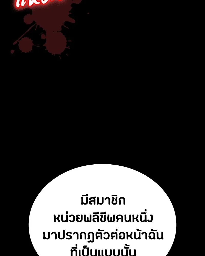 หน้า 80