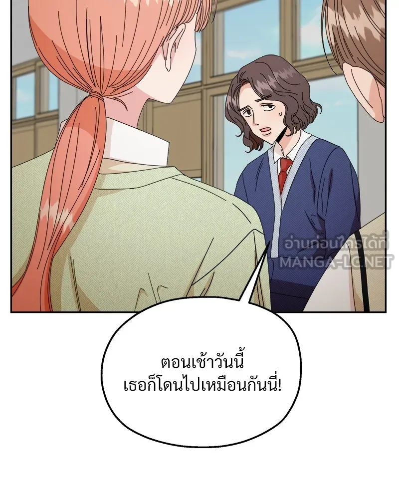 หน้า 75