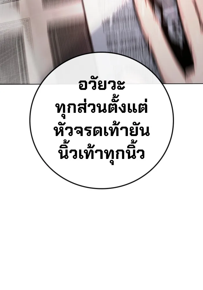 หน้า 191