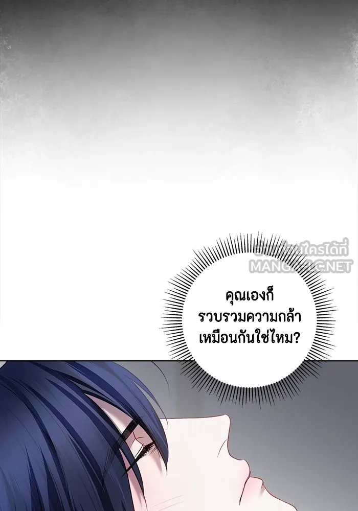หน้า 93