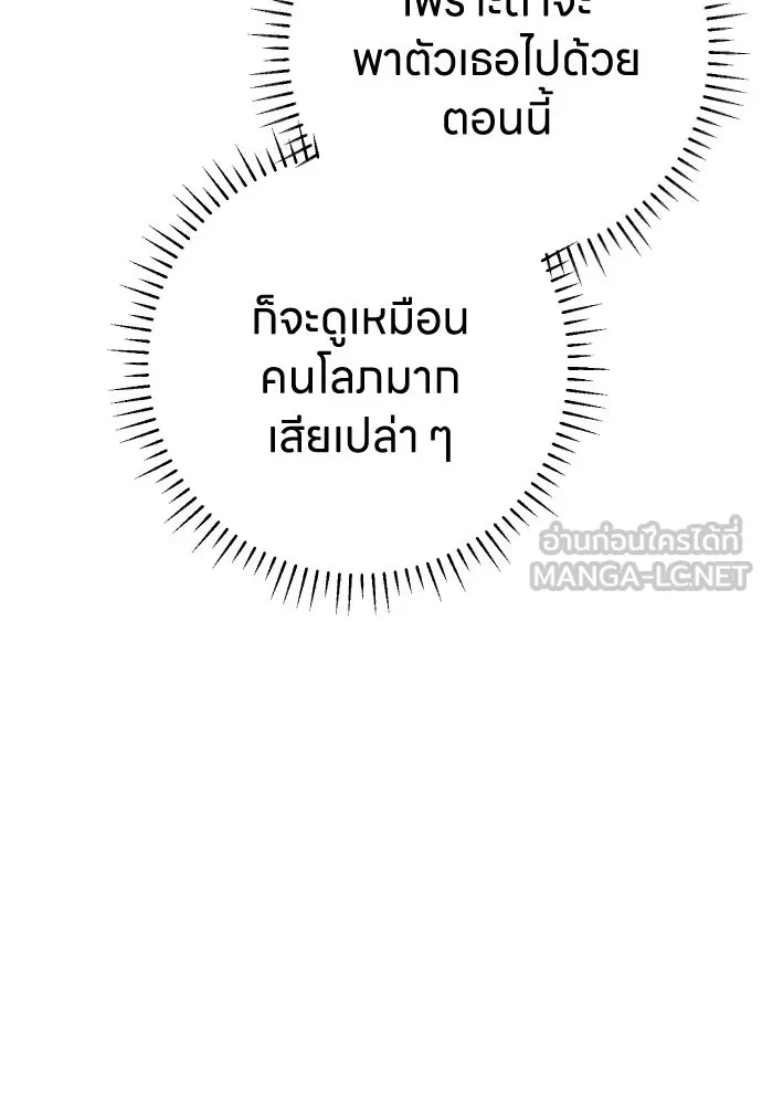 หน้า 108