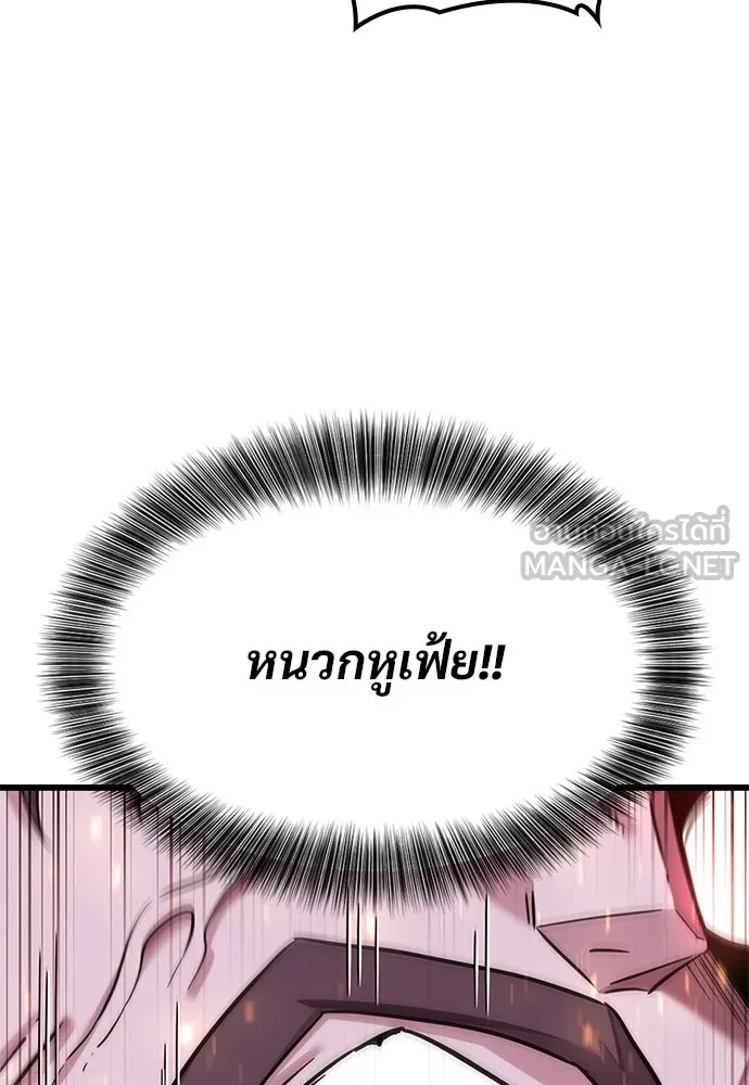 หน้า 120