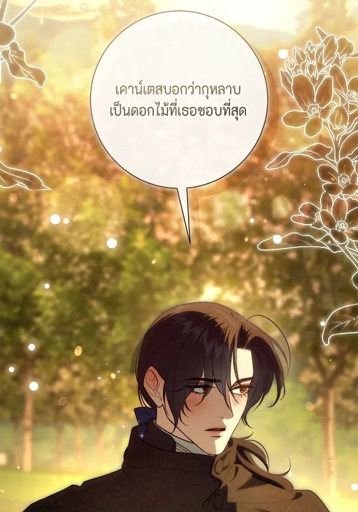 หน้า 92