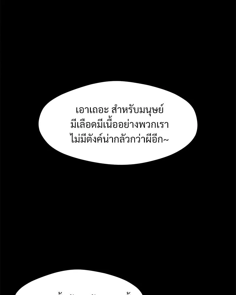 หน้า 100