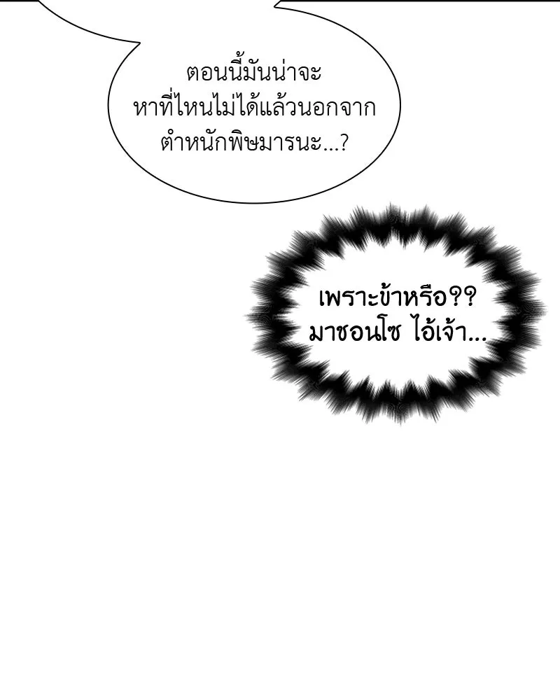 หน้า 175