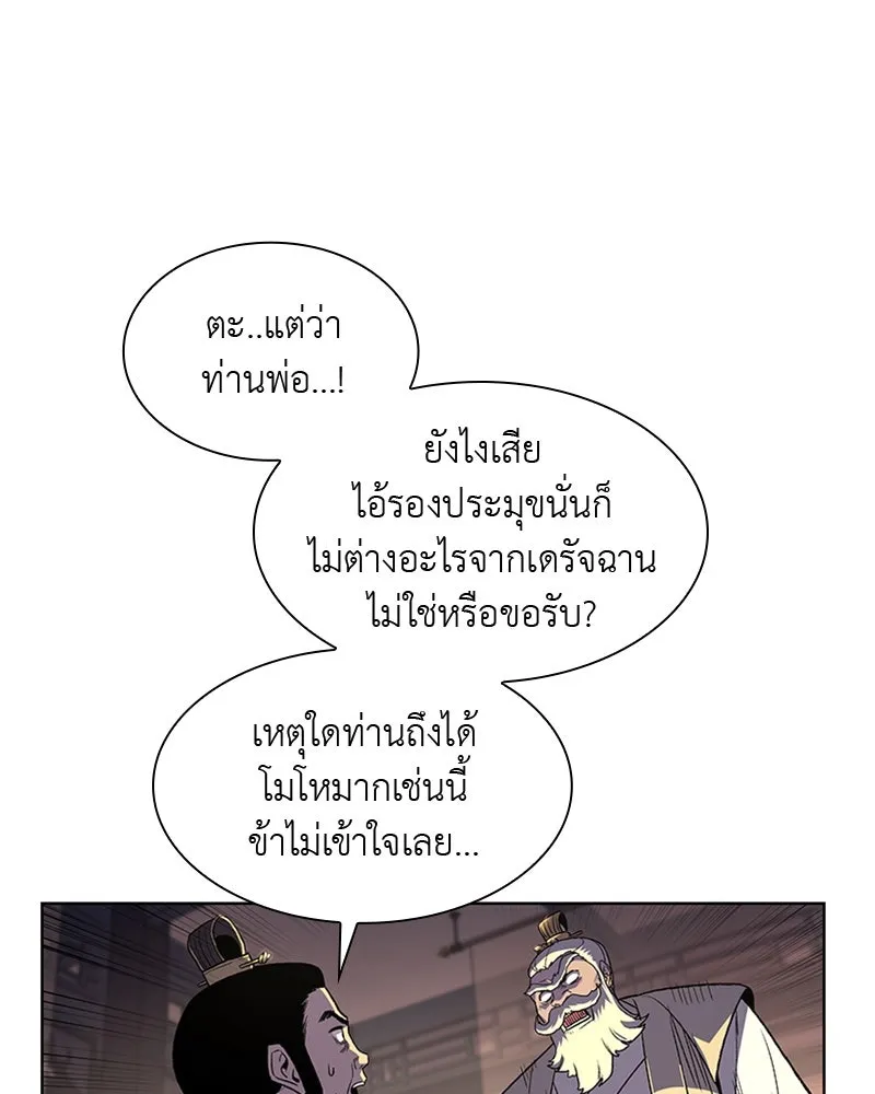 หน้า 134