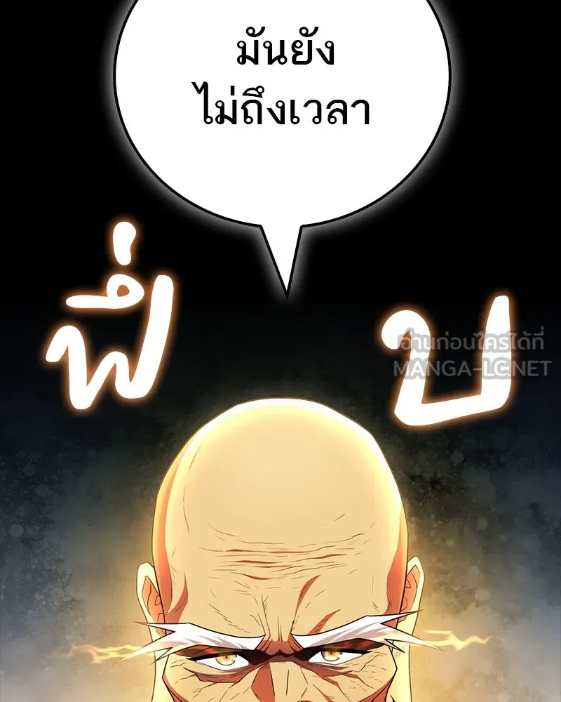 หน้า 108