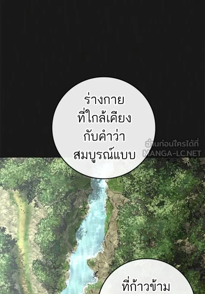 หน้า 106