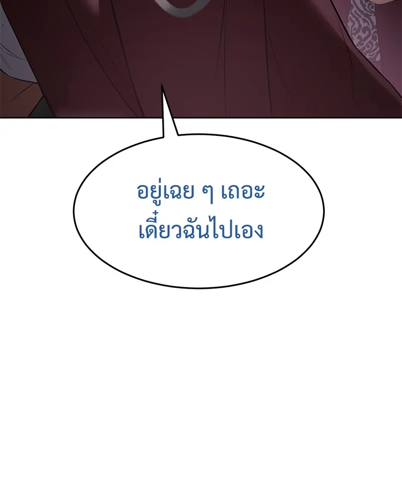 หน้า 104
